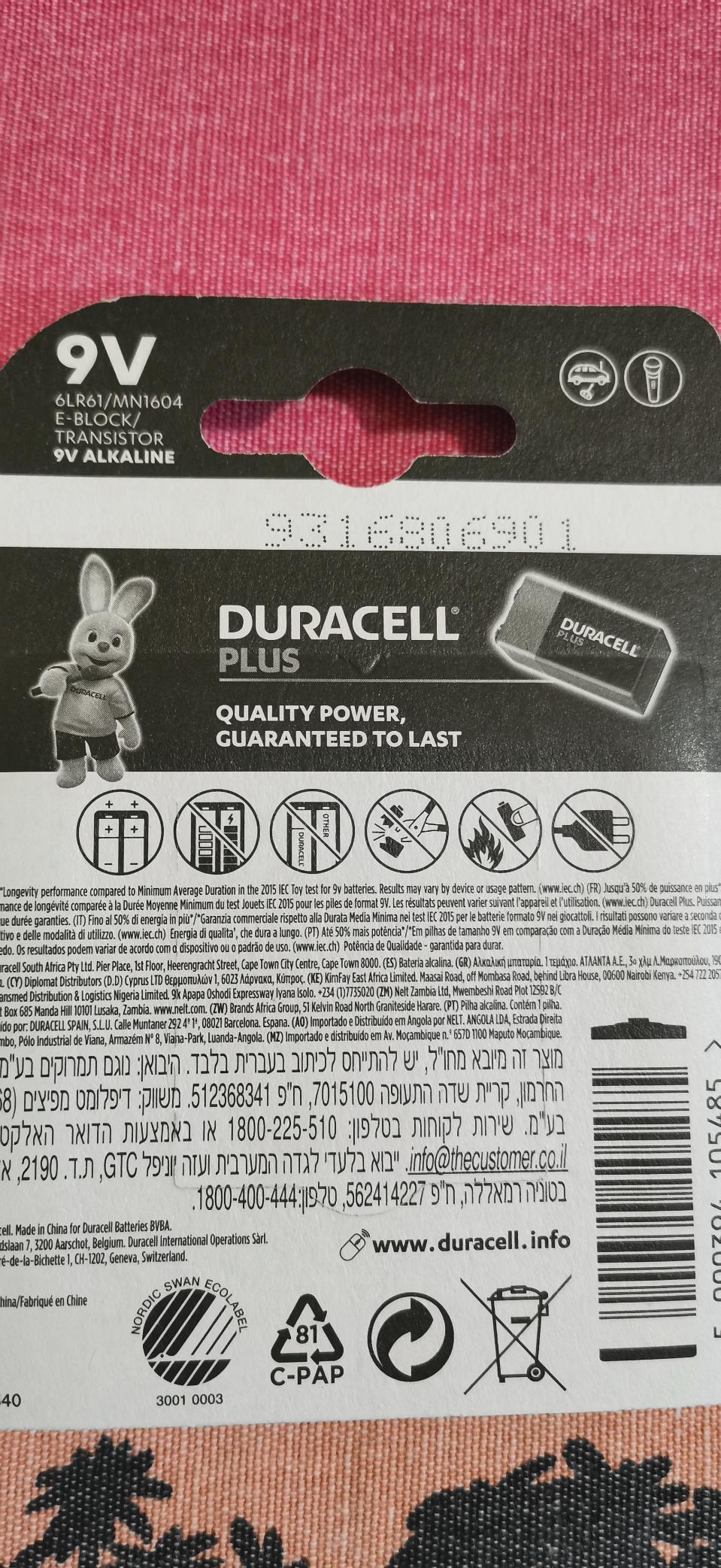 Duracell Plus Power Batteria Alcalina 9V 1 Pezzo